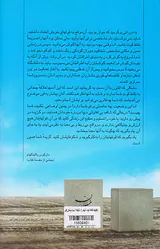 چگونه نقاط قوت خود را شکوفا کنیم
